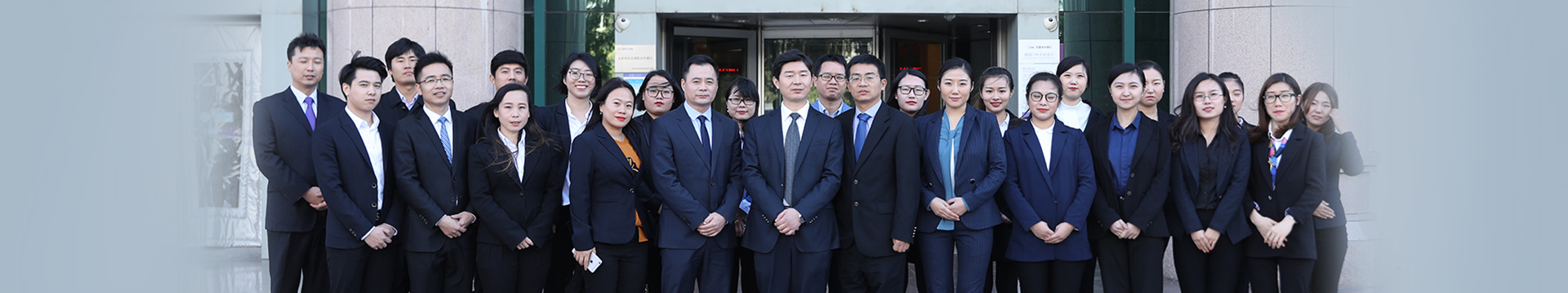 北京京云（上海）律師事務所