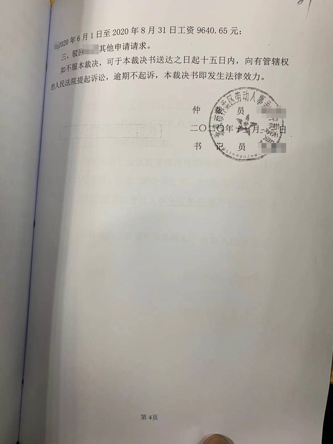 北京浩云律師事務(wù)所