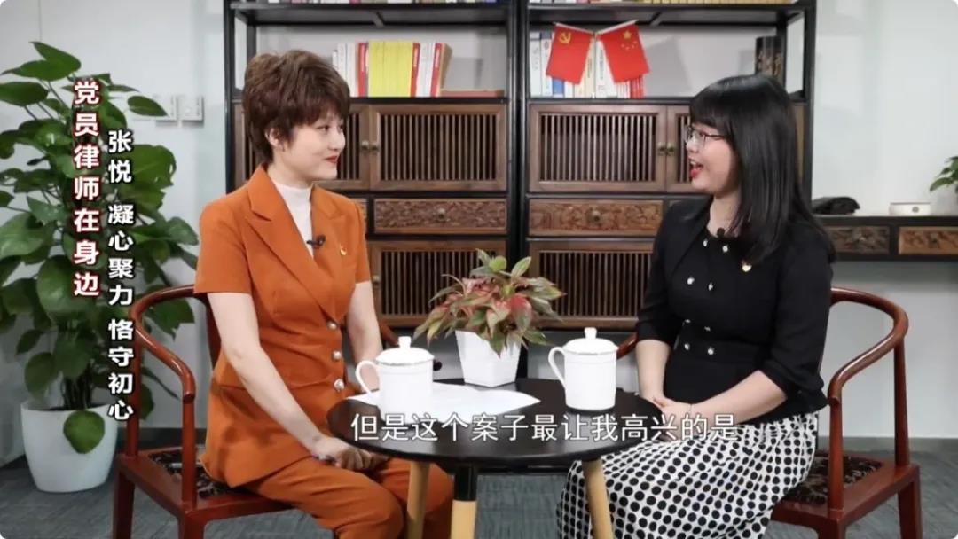 黨員律師在身邊——張悅 凝心聚力，恪守初心