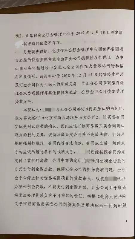 京云<a href=http://www.f7216.cn/group/ target=_blank class=infotextkey>律師事務所</a>