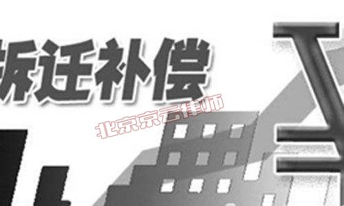 浙江杭州的孟先生，自建的經(jīng)營性用房，遇到村里河道整治拆遷，最終獲得合理補(bǔ)償