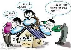 因長期未達成拆遷補償協(xié)議 最終補償按三年前是否合理？