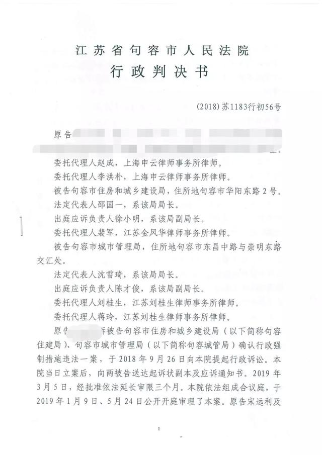 遭遇了強拆，本地律師又拒絕代理，該怎么辦？