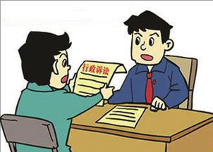 什么是行政訴訟?行政訴訟的目的?行政訴訟怎么打?