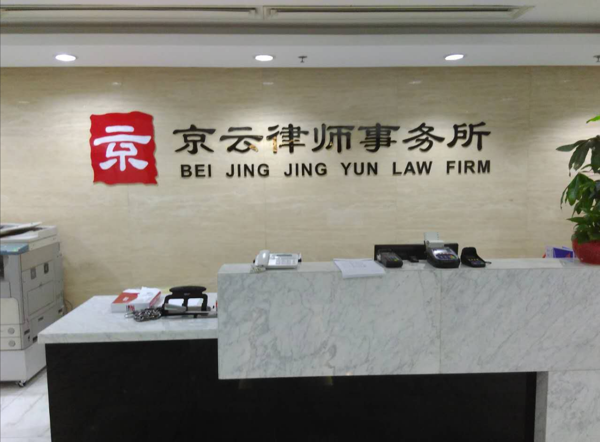 拆遷房、拆遷款分家析產(chǎn)都有哪些問題?