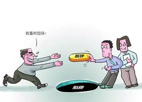 集體維權(quán)中陷阱