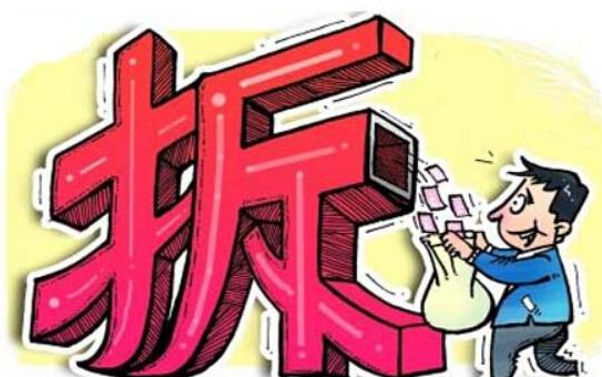 房屋征收什么時候請律師最合適？