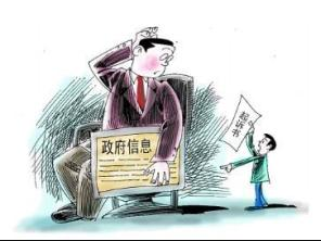 征地拆遷過程中如何利用“政府信息公開”維護自己的合法權益？