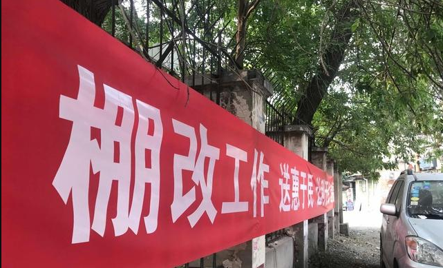 棚戶區改造拆遷補償標準是什么？