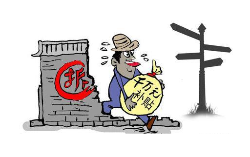 企業拆遷需要選擇大律師拆遷團隊？