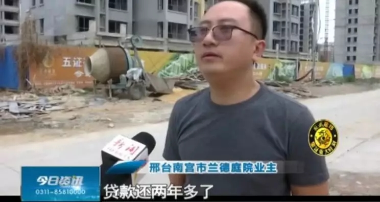 商品房業(yè)主維權