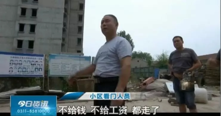 商品房業(yè)主維權