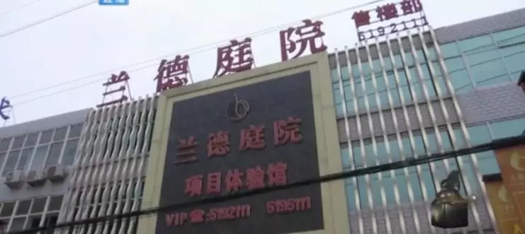 商品房爛尾業(yè)主們應(yīng)當如何維權(quán)呢？_石家莊爛尾樓維權(quán)方案