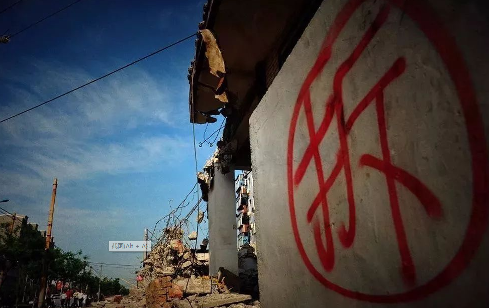 房屋面臨強(qiáng)拆怎么辦，通過何種途徑維權(quán)？