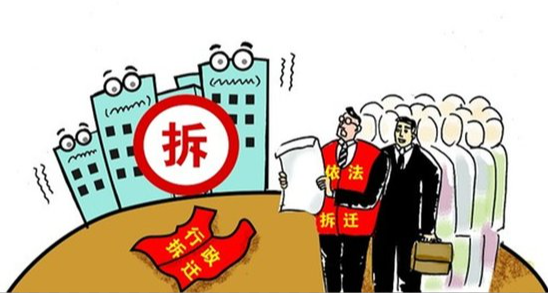 如何提高拆遷補(bǔ)償款