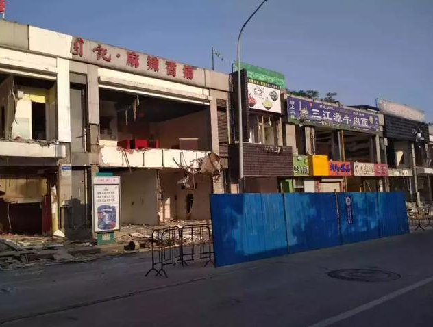 政府征收商鋪是如何補償