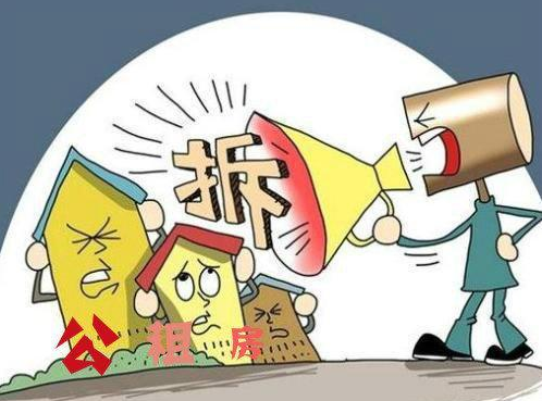 拆遷中的公房所得利益如何分配？ ?