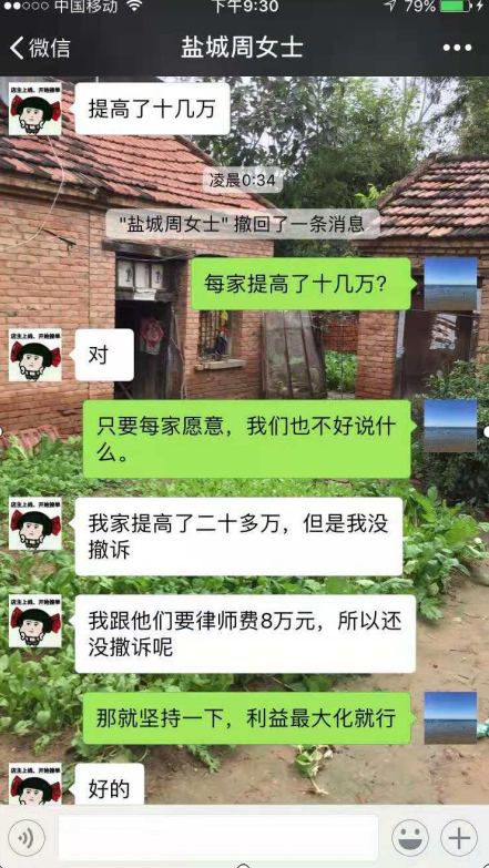 房屋征收該如何補(bǔ)償？