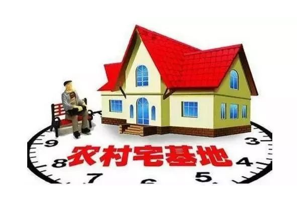 農(nóng)村宅基地合法購買注意事項(xiàng)