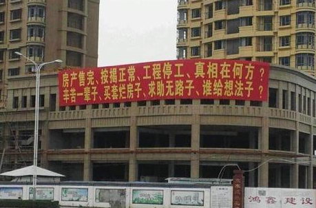 流轉獲得的承包地被強拆該如何維權？