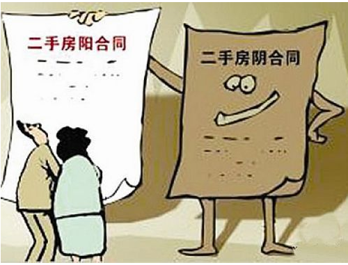 二手房交易中，承租人有哪些權利應得到法律保護？