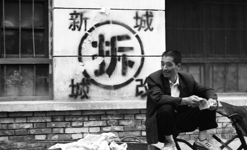 老百姓在征收拆遷中的權利都有哪些？