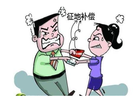 當征收補償的分割和離婚中財產分割問題碰撞一起的時候，又有什么解決方法呢？