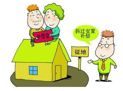 關于農村宅基地房屋的動遷問題_農村房屋動遷安置補償合同糾紛