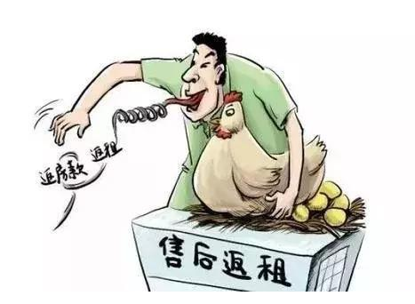 商鋪投資 售后返租——穩(wěn)賺不賠的投資夢破碎！買商鋪不返租金怎么辦？