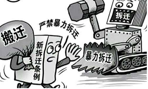 貴州普定縣人民政府在沒有做出房屋征收補償決定,將房屋強制除拆   法院判政府行為違法