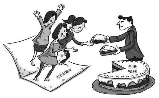 農村宅基地拆遷時,出嫁女戶口未遷出,能否享受征地補償款!