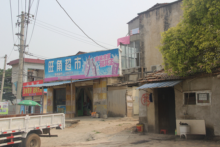 私房動(dòng)遷,上海動(dòng)遷補(bǔ)償看戶口嗎