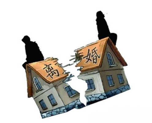 離婚房產如何分割? 淺談離婚分家析產