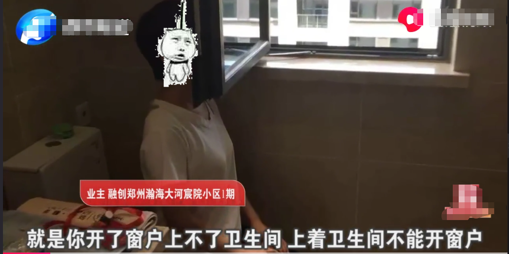 業(yè)主維權(quán)