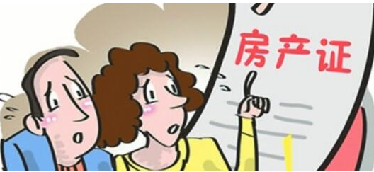 河北大廠某小區，開發商逾期未辦理房產證怎么辦，只給房款1%違約金？