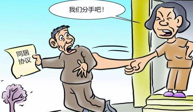 解除同居關系后，同居期間的財產如何分割呢?