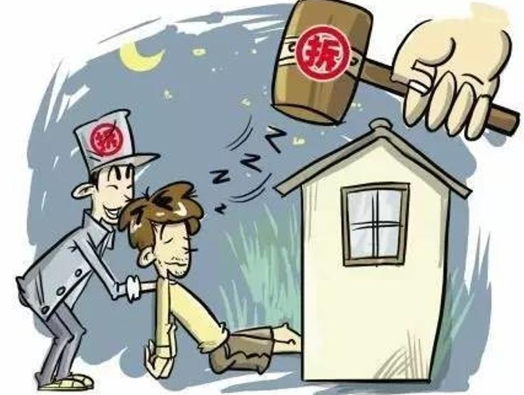 淮安市淮安區違法征收房屋    京云土地拆遷律師訴訟確認其征收決定違法