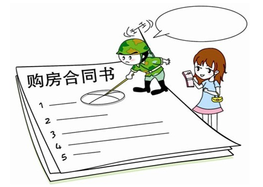 購房合同違約罰則中定金和違約金如何謹慎適用？