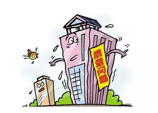 房屋質量糾紛_房屋有質量問題，在什么情況下可以退房？還有什么辦法維護業主權力？