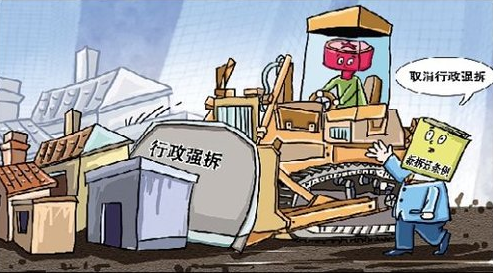 房屋拆遷_行政強(qiáng)拆合法嗎?_訴強(qiáng)拆行為確認(rèn)違法，拿到勝訴判決