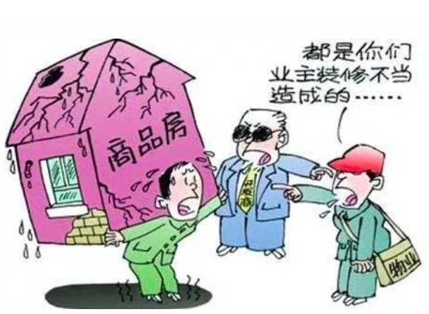 買的房子有質量問題,開發商承擔什么責任?