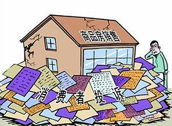 商品房銷售合同糾紛_開發商惡意起訴想反悔,認購合同究竟有無效力?