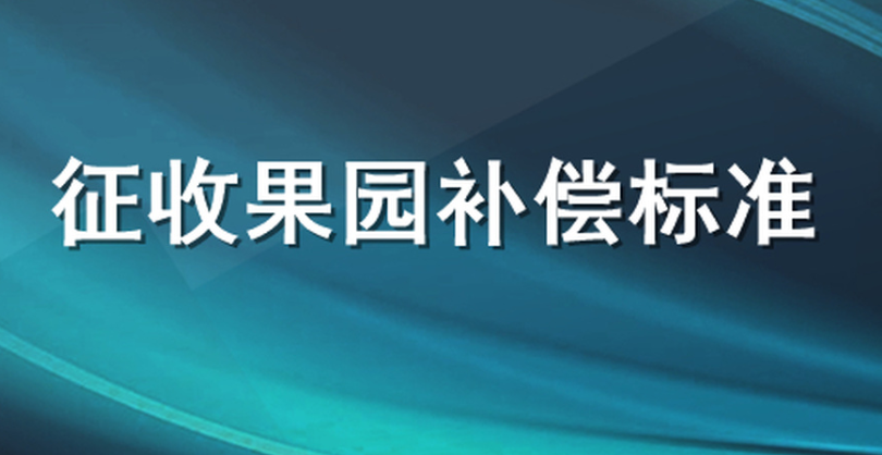 什么是拆遷房屋產權調換？產權調換要注意什么問題？