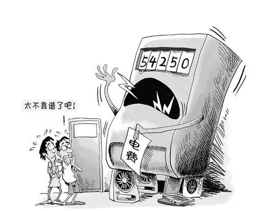 業主們是否有權要求開發商退還電商費用？開發商堅持不退還電商費用，業主應如何維權？