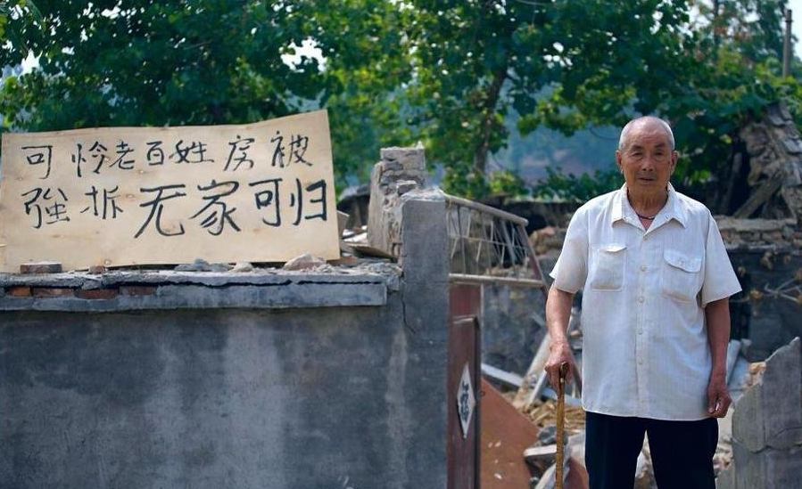 壓力比天大，老一輩人是否應沖在維護自身利益的較前沿呢？老人應不應該成為一個拆遷的主力呢？