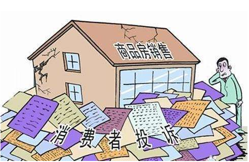 商品房維權:因銷售廣告引起的商品房買賣合同糾紛的處理