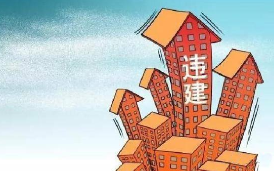 買的房子是違建怎么辦?