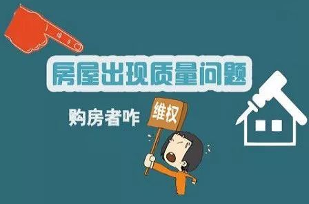 商品房權屬登記專題案例——商品房所有權登記的程序及相關法律知識