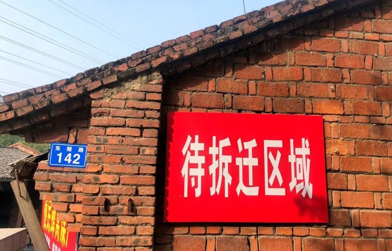 被拆遷人_政府工作報告說的這幾件事跟你有關(guān)