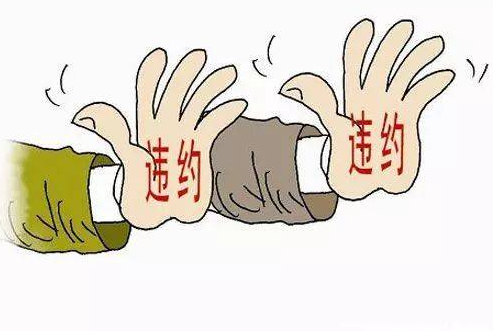 商品房集體訴訟案例：頻繁出現的逾期交房問題，處于弱勢的老百姓應當如何維護權利？